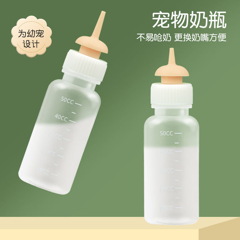 ペットの猫の哺乳瓶の新しい子供の猫の子犬の乳首のシリコンの柔らかい乳首の子犬のウサギの授乳器の猫の用品|undefined