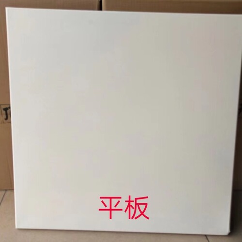 Integrated suspended ceiling aluminum ceiling 600*600 punched aluminum gusset ceiling 60*60 engineering aluminum gusset ceiling material