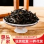 武夷山原产地茶叶