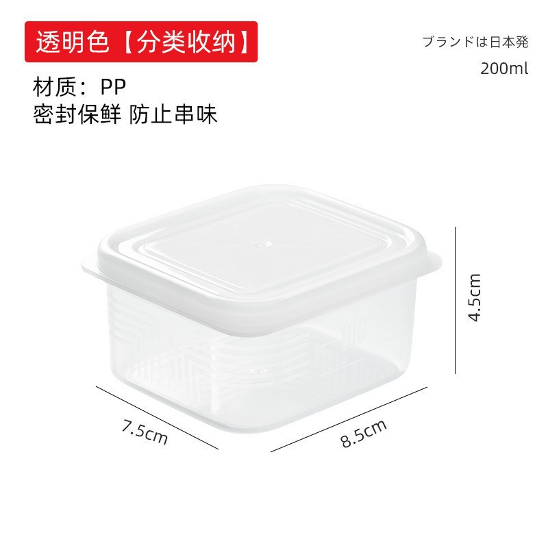 Refrigerador caja de almacenamiento de mantenimiento fresco transparente cocina de gran capacidad accesorios de gelatina congelada caja de tira caja de plástico de mantenimiento fresco con tapa