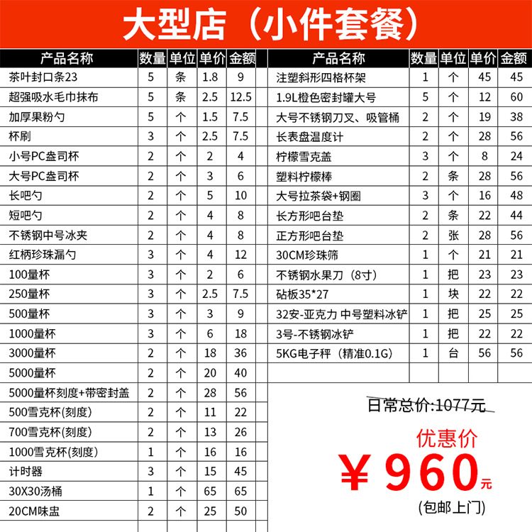详情页_13.jpg
