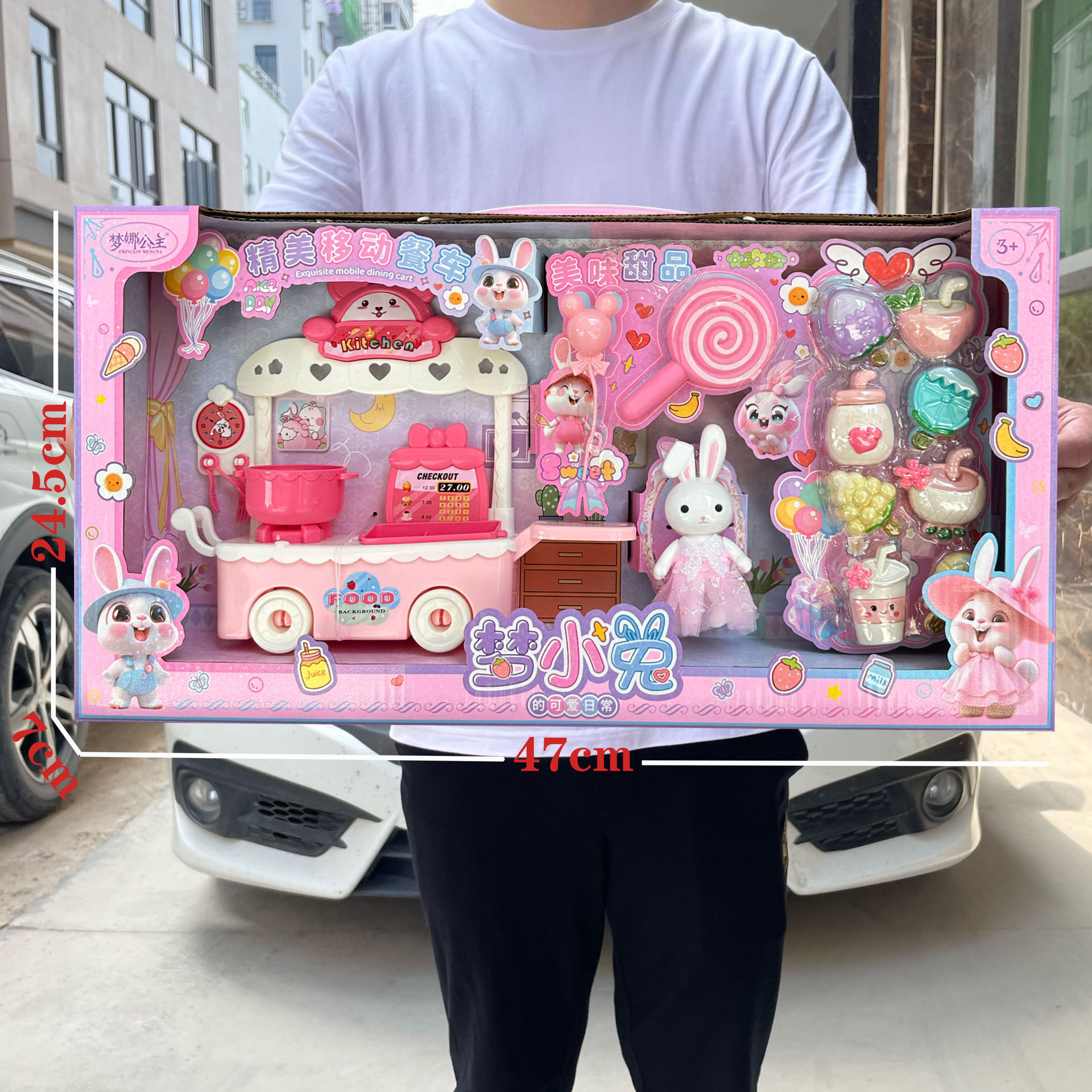 子供のままごとのおもちゃのシミュレーションの食事の台所のレジの装飾品のスーツの女の子の育成訓練機関の贈り物の箱の卸売り