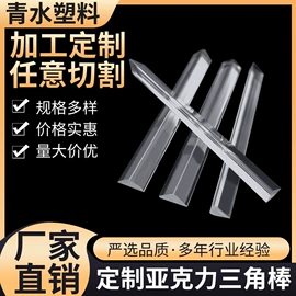 亚克力管;其他有机玻璃;PMMA管
