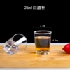 300 25ml white wine glasses (extra thick type)