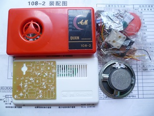 HX108-2�߹������C�������ɢ��/�׼� AM�߹��{�������C�׼�