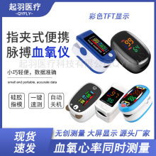 �羳���QѪ���xLK88 LK87 LK89 С�ܿ� ��ʯ�� A6 Pulse Oximeter