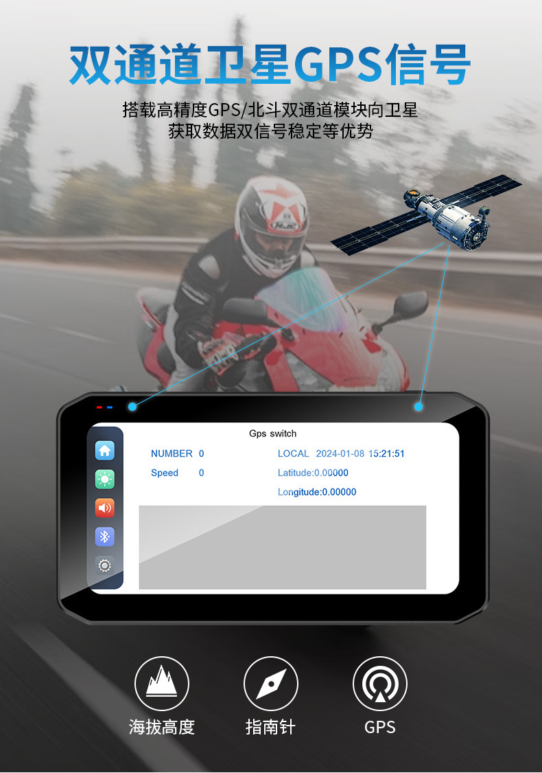 carplay motorcycle driving recorder screen navigation interconnected waterproof anti-shake tire pressure HD GPS navigation