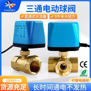 ̫�������ˮDN15 4��늄��y�_�P220v 24v�������S�~��ͨ늄����y