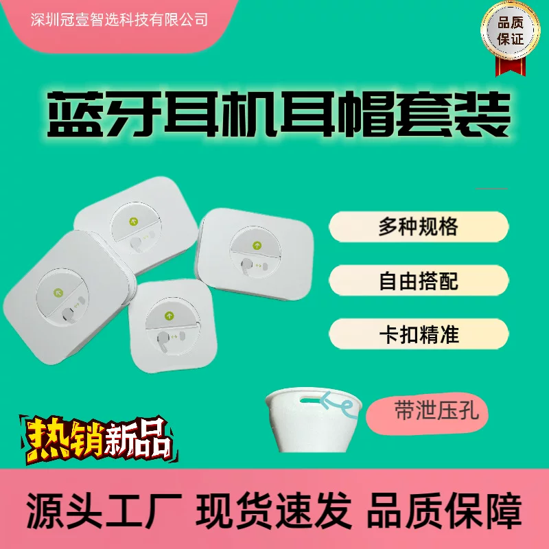 Applicable to Apple airpods Pro1/2 earplugs/ear cap set Apple third generation fifth generation ear cap set