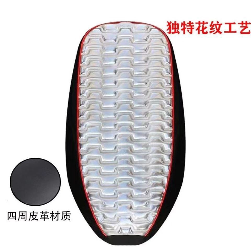 Electric Car Waterproof Cushion Cover Four Seasons Universal Pedal Motorcycle Sunscreen Cushion Cover Battery Car Leather Cushion Cover