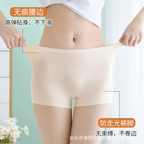 Silk leggings