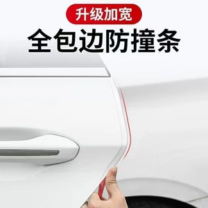 Car Door Anti-Collision Strip, Invisible Collision Protection Adhesive Tape, Transparent Decorative Accessory for Preventing Scratches When Opening the Door