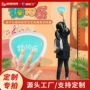 定制跳跃互动亲子摸高器