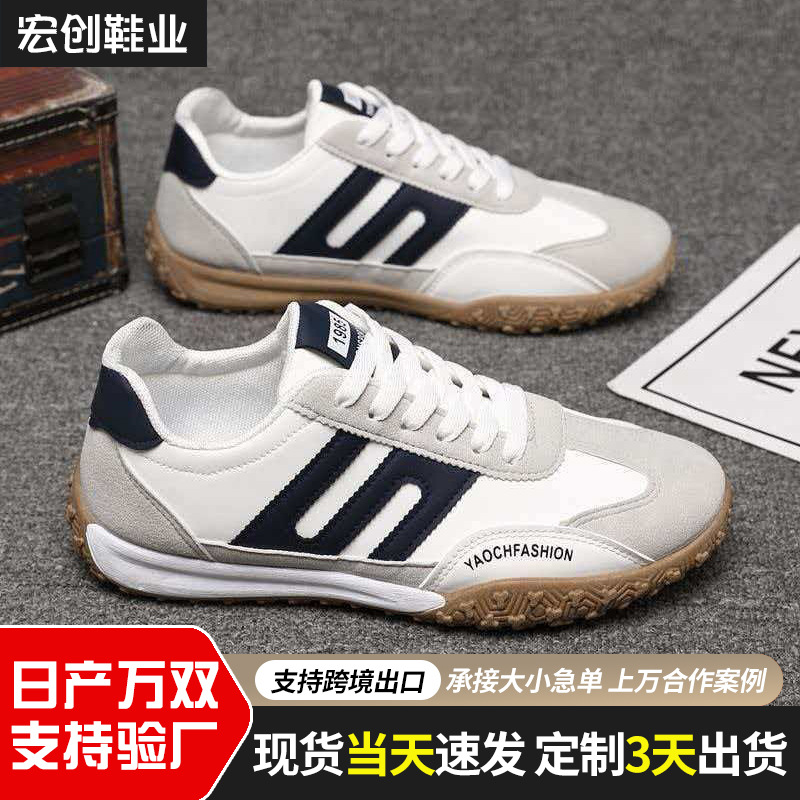 Men's Shoes, Forrest Gump Style Men's Shoes, Couple Style Trendy Casual Sneakers, Comfortable Soft-Soled Women's German Training Shoes, Men's Sports Shoes