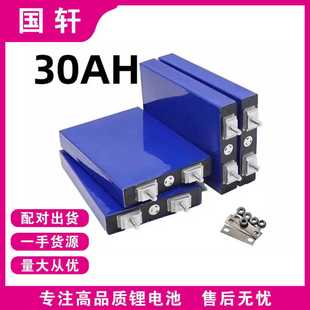 �����F��о3.2V30Ah��Ʒ�|�늳،��I�N�ۄ����о��܇�о���Q