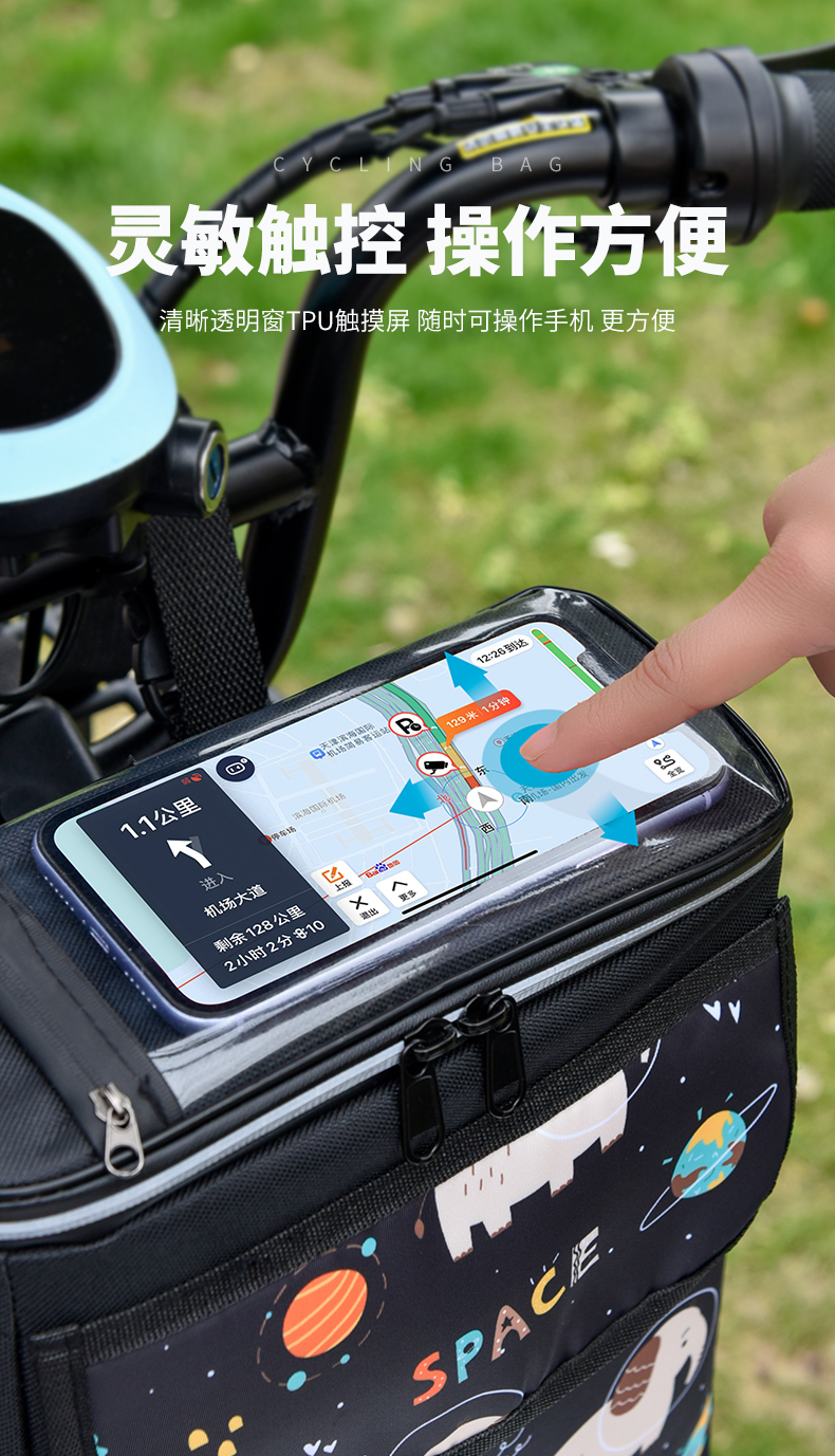 Electric Car Hanging Bag Front Waterproof Hanging Bag Battery Bicycle Charger Storage Bag Tram Mobile Phone Storage Bag