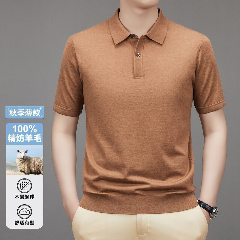 Machine Washable Short-Sleeved Wool Sweater for Men, Non-Deformable Merino Wool Polo Shirt, Half-Sleeved Collared Knitted T-Shirt for Men Machine Washable Short-Sleeved Wool Sweater for Men, Non-Deformable Merino Wool Polo Shirt, Half-Sleeved Collared Knitted T-Shirt for Men