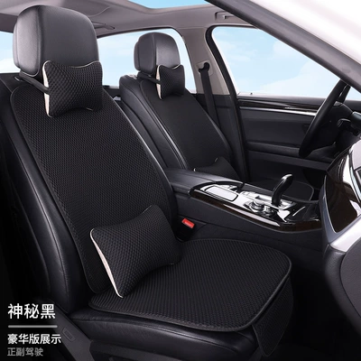 Factory wholesale summer ice silk: Seat cushion, seat cover - mysterious-black-2-seats-2-backrests-2-headrests-2-lumbar-pillows-massage-net