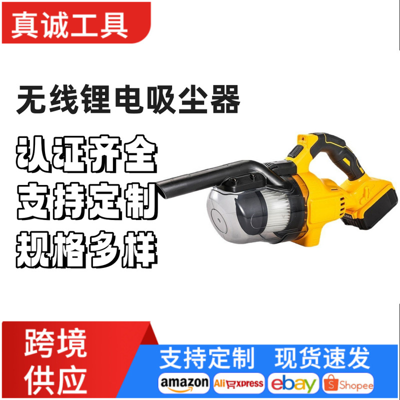 Cross-border Dewalt Wireless Lithium Battery Vacuum Cleaner Industrial Household Rechargeable High-power Vacuum Cleaner Portable Cross-border Dewalt Wireless Lithium Battery Vacuum Cleaner Industrial Household Rechargeable High-power Vacuum Cleaner Portable