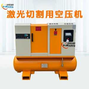 Susuz qoruyucu linzalar üçün xüsusi vintli hava kompressoru 15KW 16kq 2.0Mpa