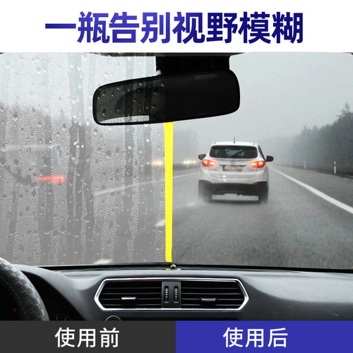 Anti-fog Agent Car Windshield Long-lasting Defogging Car Window Anti-fogging Mirror Rain Spray Waterproof Film Magic