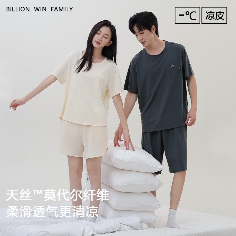 Summer Couple's Home Wear Set, Short-Sleeved Modal Pajamas and Shorts for Men, Lightweight and High-End, Women Can Wear Them Outside, Soft and Comfortable
