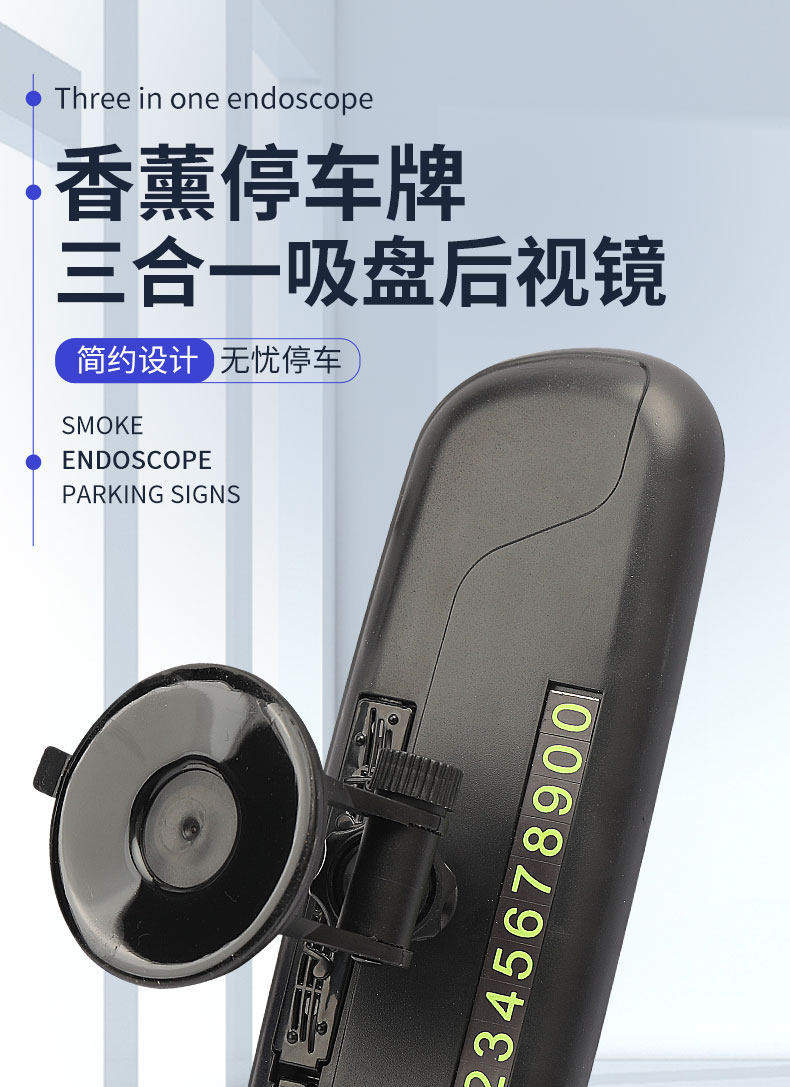 Car Interior Rearview Mirror with Suction Cup, Wide-Angle Electric Tricycle, Coach Car Auxiliary Driving and Reversing Mirror Modification