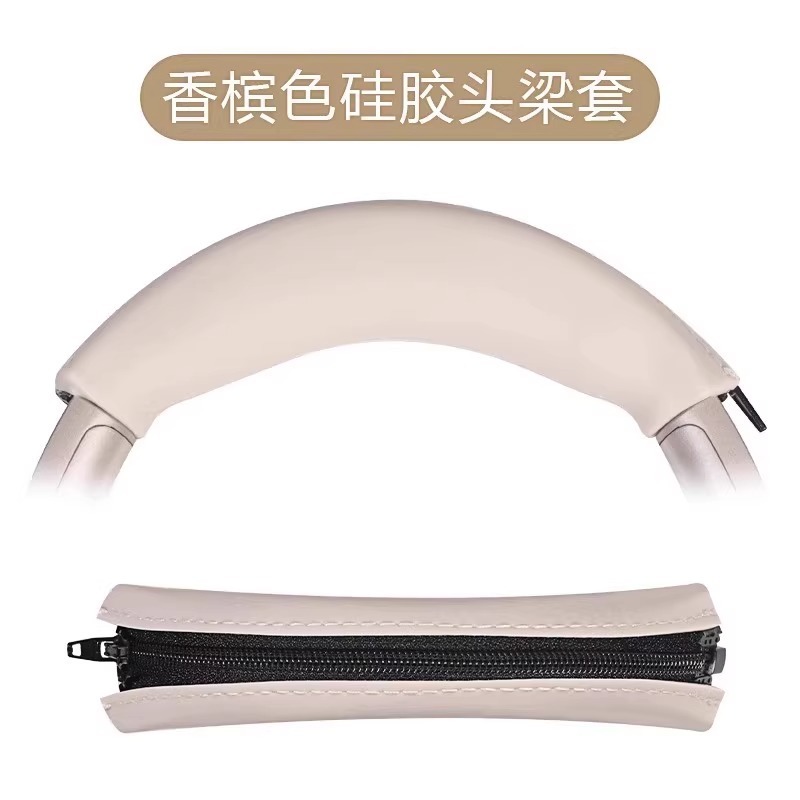 QCY h 3イヤホンカバーのヘッドセットを適用します。|undefined