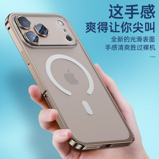 Suitable for Apple 17Promax Eagle Eye Lens Elastic Buckle Metal Frame Frosted Phone Case Magnetic Suction Iphone16