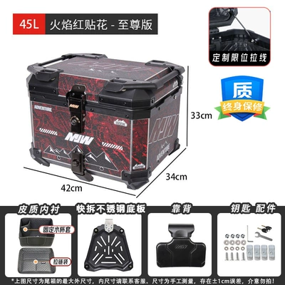 New Model Motorcycle Quick-Release Aluminum Motorcycle trunk - mjw02-model-45l-flame-red-decal-supreme-versiontrunk