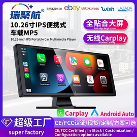 车载mp4;车载mp5;车载mp3