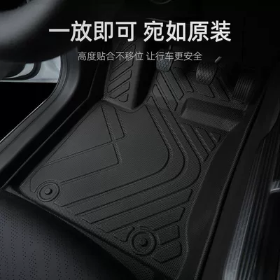 320 car main driving silk Universal Foot Pad
