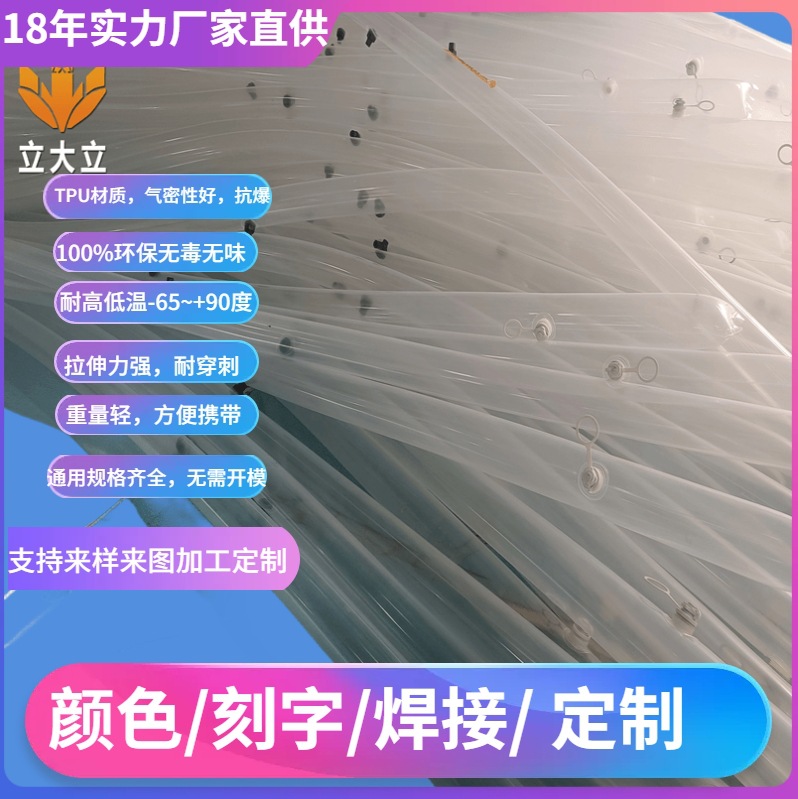 北流 宜州 桂平TPU充气管帐篷内胆扁气囊筒状膜扁平软管实力厂家P