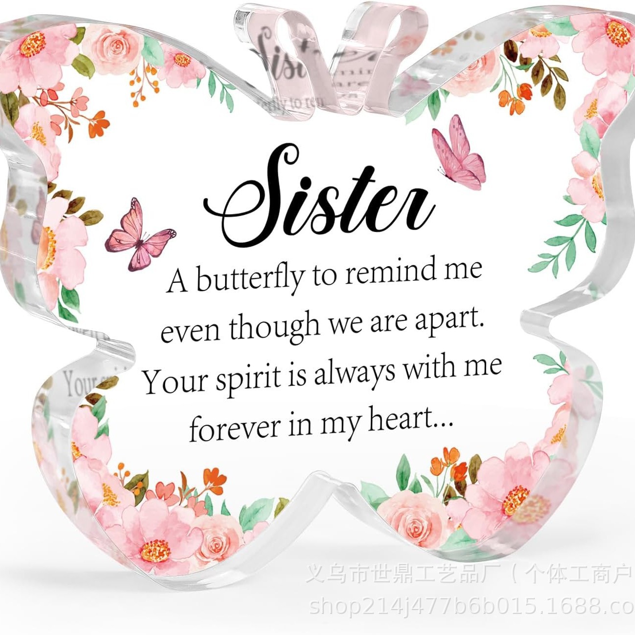 亚马逊  跨境新品蝴蝶形状亚克力图案桌面装饰摆件送亲人生日礼物