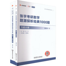 2027�������ѧ��Դ̽������1000�⣨��ѧһ�� �о���