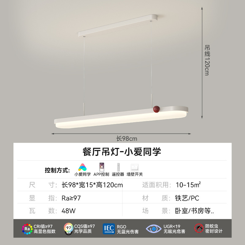 [Selección estricta] lámpara principal de protección ocular rectangular moderna y simple de espectro completo, tres habitaciones y dos salas, combinación de lámpara de techo