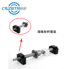 C5 ��ĥ�z�U �󌧳� SFE2525 SFE2020 �߾��Ȕ���cnc܇���L��z��