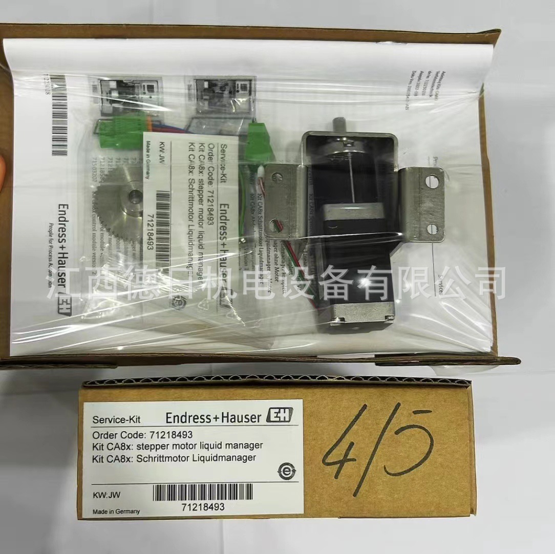 71218493  进步电机 全新德国E+H恩德斯豪斯产品现货实拍议价销售