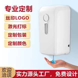 Sensor Soap Dispenser Bathroom Wall-Mounted Electric Hand Sanitizer Machine Smart Home Hand Sanitizer Box Automatic Soap Dispenser Box