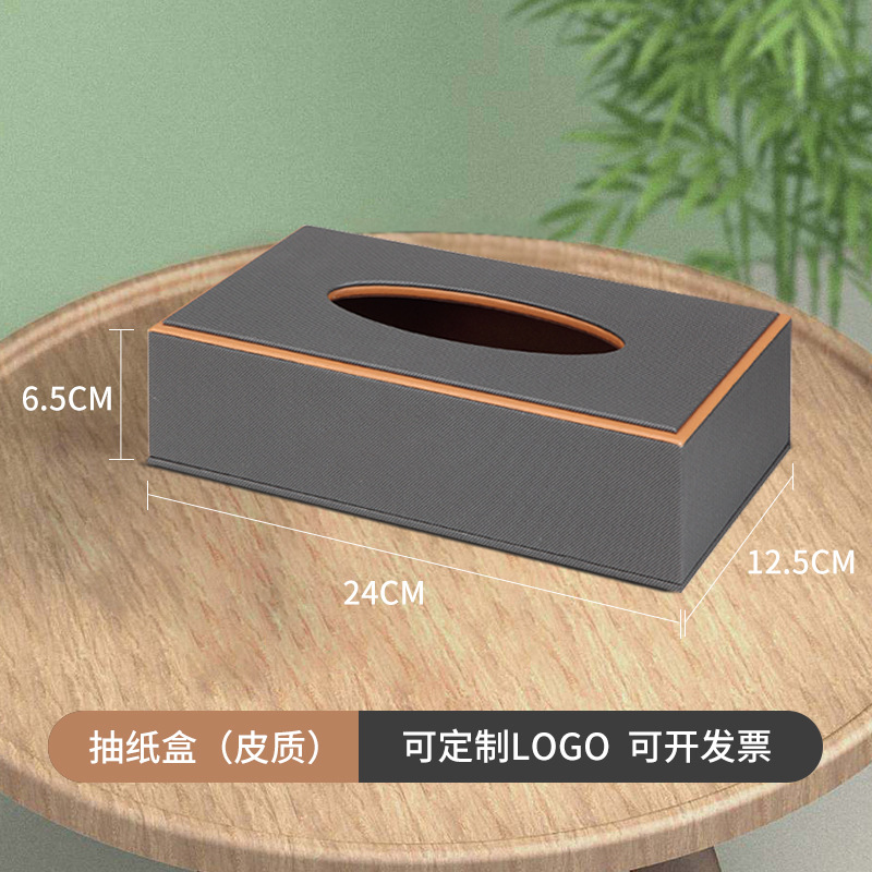 Hotel caja de pañuelos de cuero de alta gama sala de reuniones caja de dibujo de cuero hotel restaurante caja de dibujo logotipo stock de fábrica