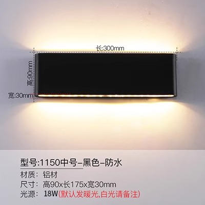 Gran modelo negro-luz blanca cálida 18W