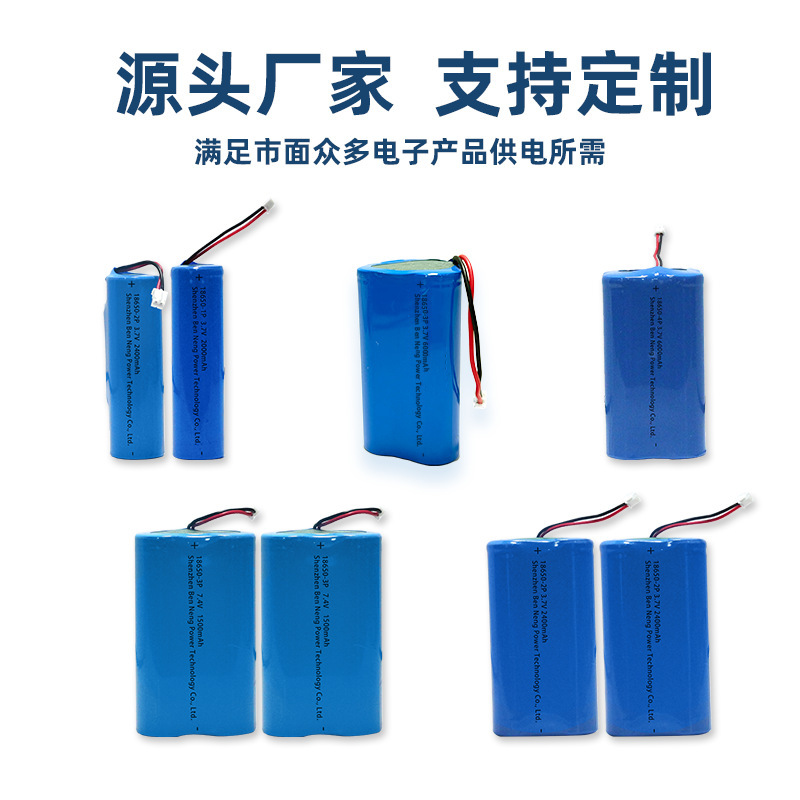 厂家直销18650锂电池组3.7V2000mAh充电宝风扇户外灯具充电电池|undefined