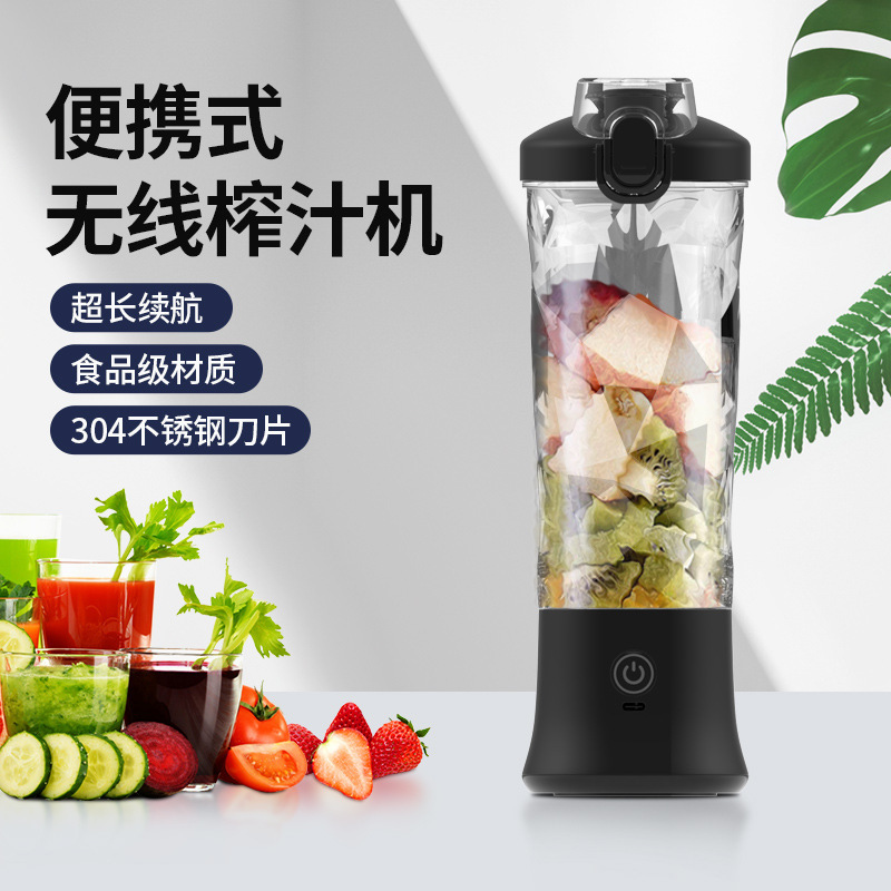 国境を越えたアマゾンの新型搾汁カップ600ml携帯型搾汁機強電機砕氷ジューサー|undefined