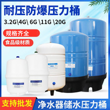 �Ȫ����Ͱ3.2G��ˮ����ˮ�C4G6G11G20G����̼䓃�ˮ�މ��������l