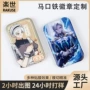 定做长方形定制金属胸章