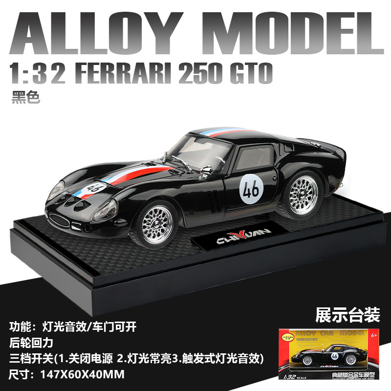 Zhongyuanxing Car Model 1:32 Farali 250GTO Alloy Racing Sound Model Adornos To Force Toy Car