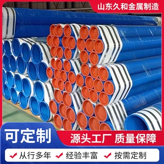 加工定制内外环氧涂塑钢管钢塑复合管道管件3pe/ep防腐钢管
