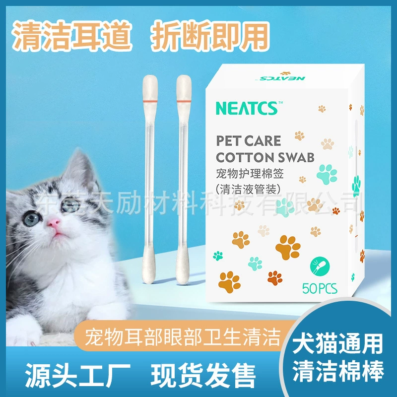 Побные тампоны для домашних животных Одноразовые тампоны для чистки ушных каналов для домашних животных Очистка ушных клещей