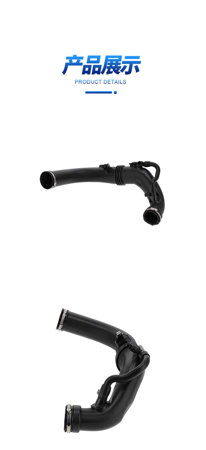 2710901929 2710901729 271090142 A2710901929 is suitable for Mercedes-Benz intake pipes