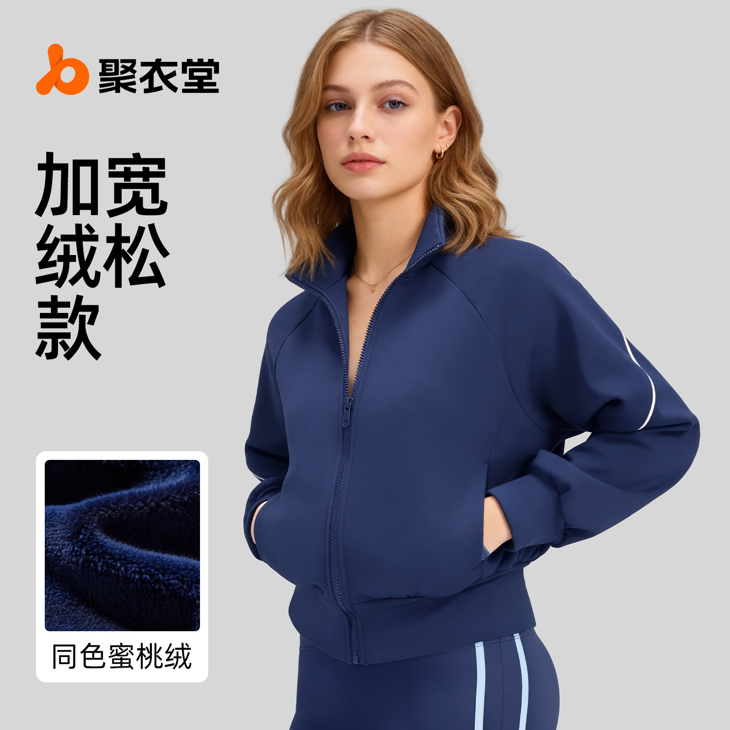 Juyi Tang otoño y invierno colchón de color de la chaqueta de vestir con cuello vertical grueso abrigo deportivo caliente y delgado para mujeres